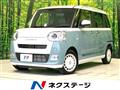 2025 Daihatsu Move Canbus
