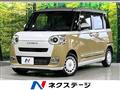 2025 Daihatsu Move Canbus