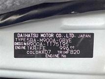 2025 Toyota Roomy