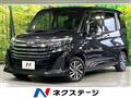 2023 Daihatsu Daihatsu Others