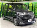 2023 Daihatsu Daihatsu Others