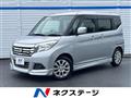 2018 Suzuki Solio