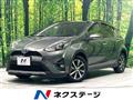 2020 Toyota AQUA