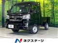 2025 Daihatsu Hijet Truck