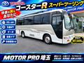 2002 Toyota Coaster