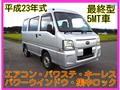 2011 Subaru Sambar