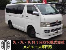 2008 Toyota Hiace Van