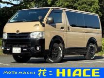 2014 Toyota Hiace Van