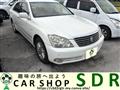 2005 Toyota Crown