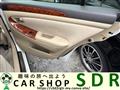 2005 Toyota Crown