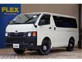 2023 Toyota Hiace Van