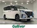 2021 Nissan Serena