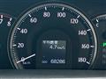 2013 Toyota Crown Athlete Series