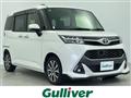 2017 Toyota Tank