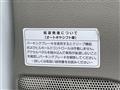 2017 Nissan NV100Clipper