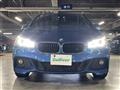 2017 BMW 2 Series