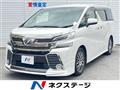 2016 Toyota Vellfire