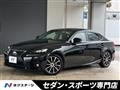 2015 Lexus IS