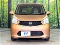 2015 Nissan DAYZ