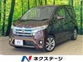 2015 Nissan DAYZ