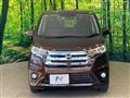 2015 Nissan DAYZ