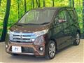 2015 Nissan DAYZ