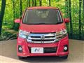 2016 Nissan DAYZ