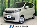 2024 Mitsubishi eK Wagon