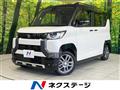 2025 Mitsubishi DELICA MINI