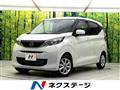 2026 Nissan DAYZ
