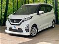 2021 Nissan DAYZ