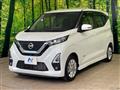 2021 Nissan DAYZ