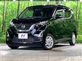 2022 Nissan DAYZ