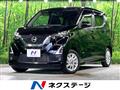 2022 Nissan DAYZ