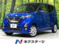 2019 Nissan DAYZ
