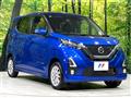 2019 Nissan DAYZ