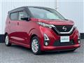 2019 Nissan DAYZ
