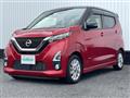 2019 Nissan DAYZ