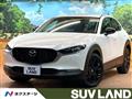 2025 Mazda Mazda Others
