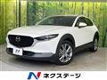 2021 Mazda Mazda Others