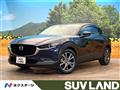 2021 Mazda Mazda Others