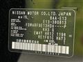 2025 Nissan Note