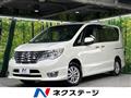 2015 Nissan Serena