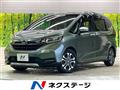 2020 Honda Freed
