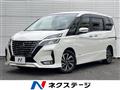 2021 Nissan Serena