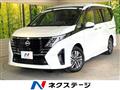 2025 Nissan Serena
