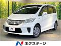 2013 Honda Freed
