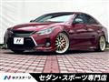 2015 Toyota Mark X