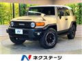 2017 Toyota FJ Cruiser