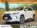 2021 Lexus RX